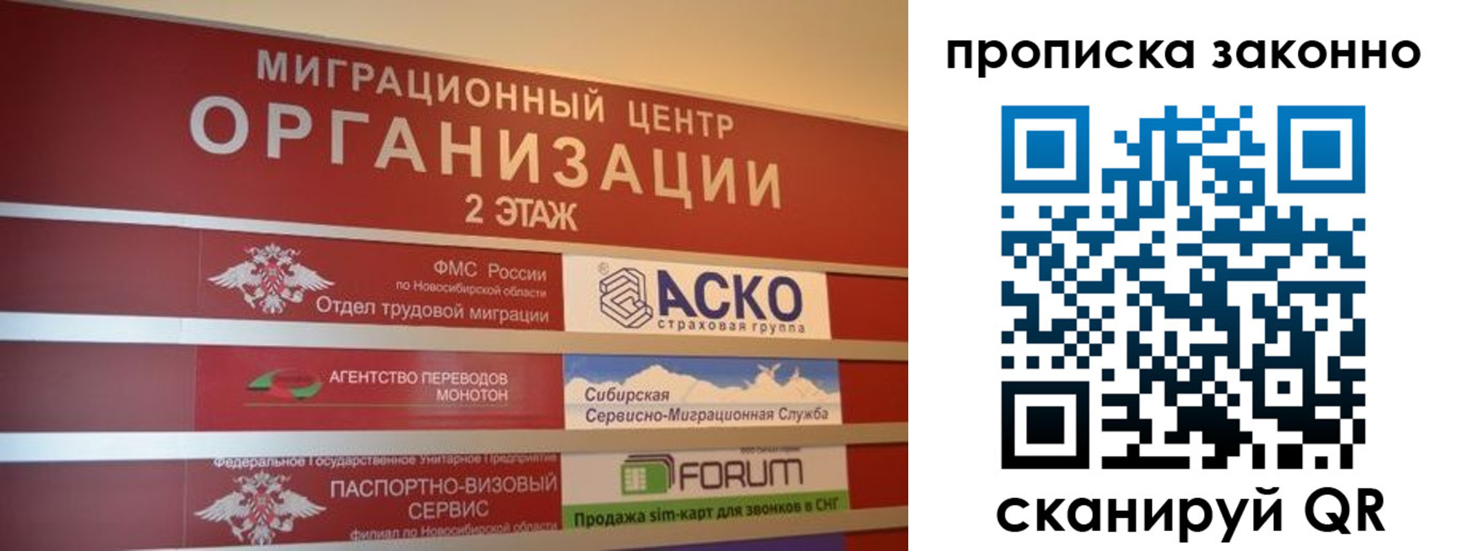 где прописаться в Бологом