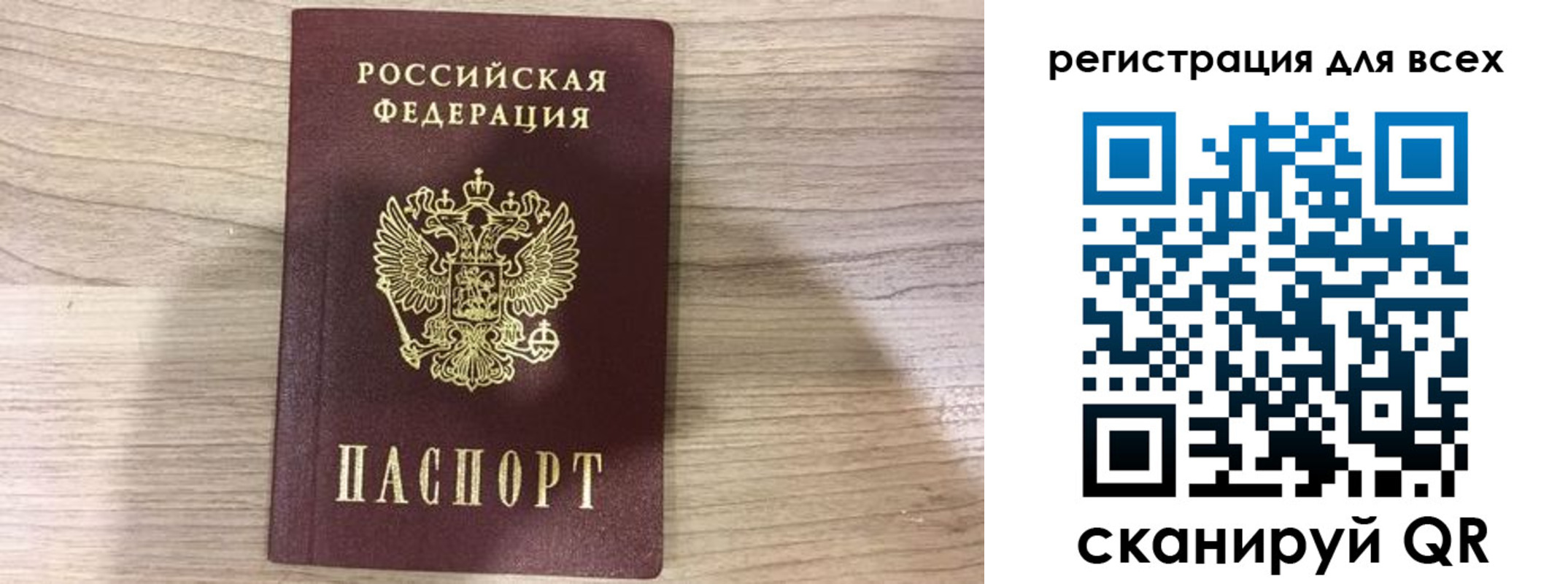 временная регистрация адрес в Бологом
