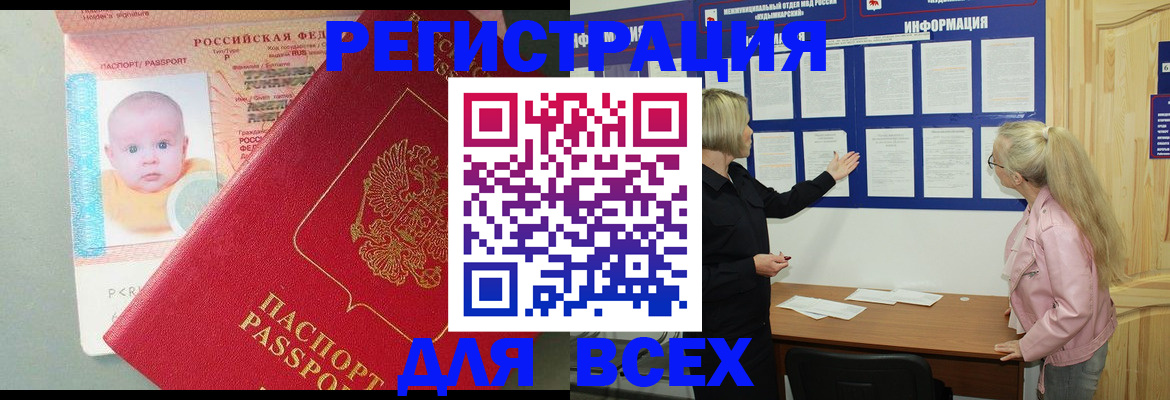 форма 3 в Бологом